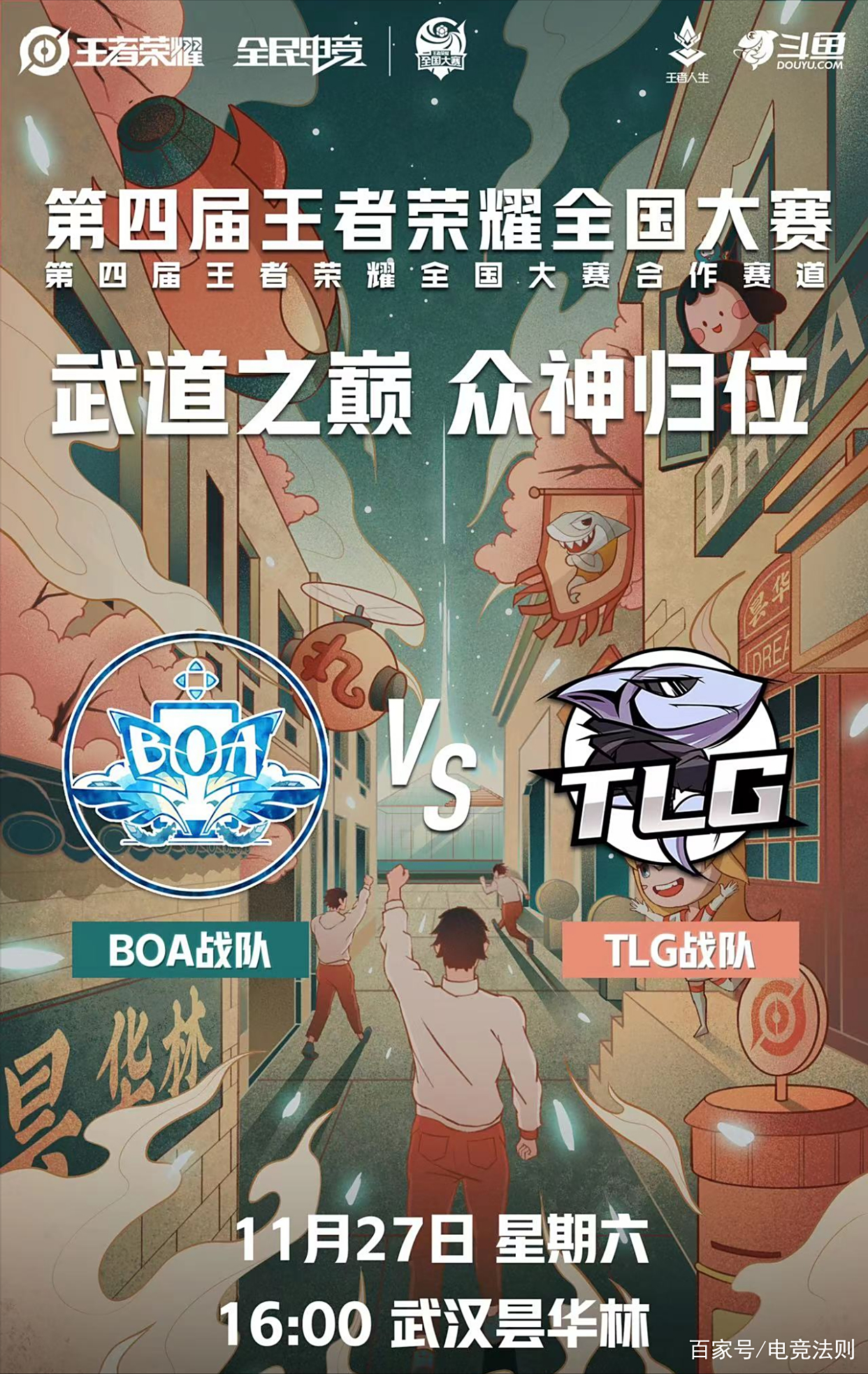 开云注册网址-棒球赛场再起风云:天山鲨队队读秒绝平瓯越独角兽队,新援首秀制胜锋线火力回暖